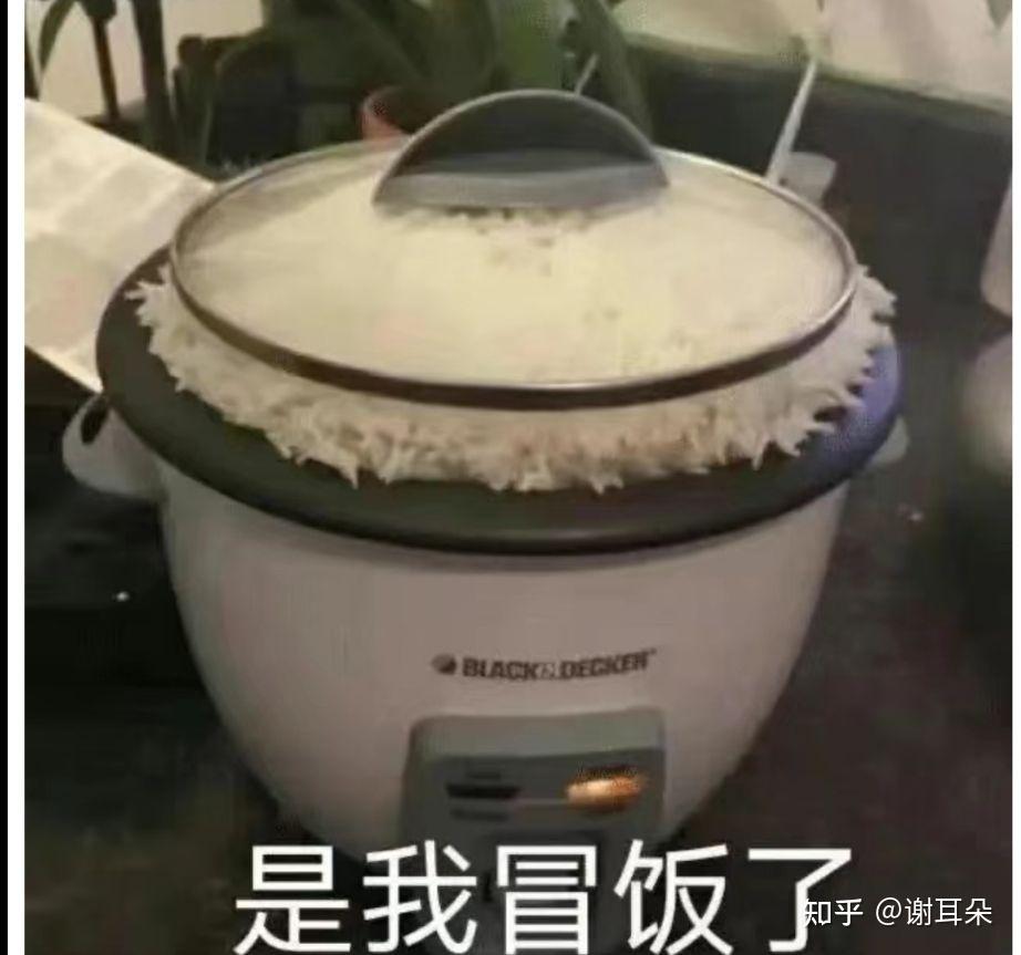 有哪些笑出猪叫的“疯批语录”？ - 知乎