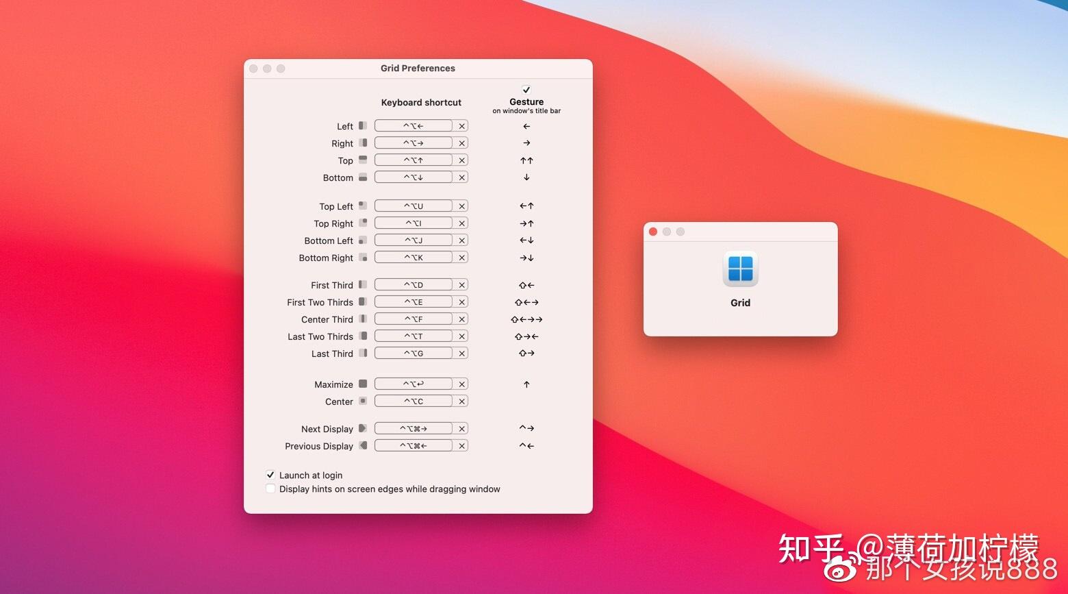 mac怎么把其他软件打开时留在主界面而不是切出去啊?大佬们帮帮忙想把这个软件留到主屏幕? - 知乎