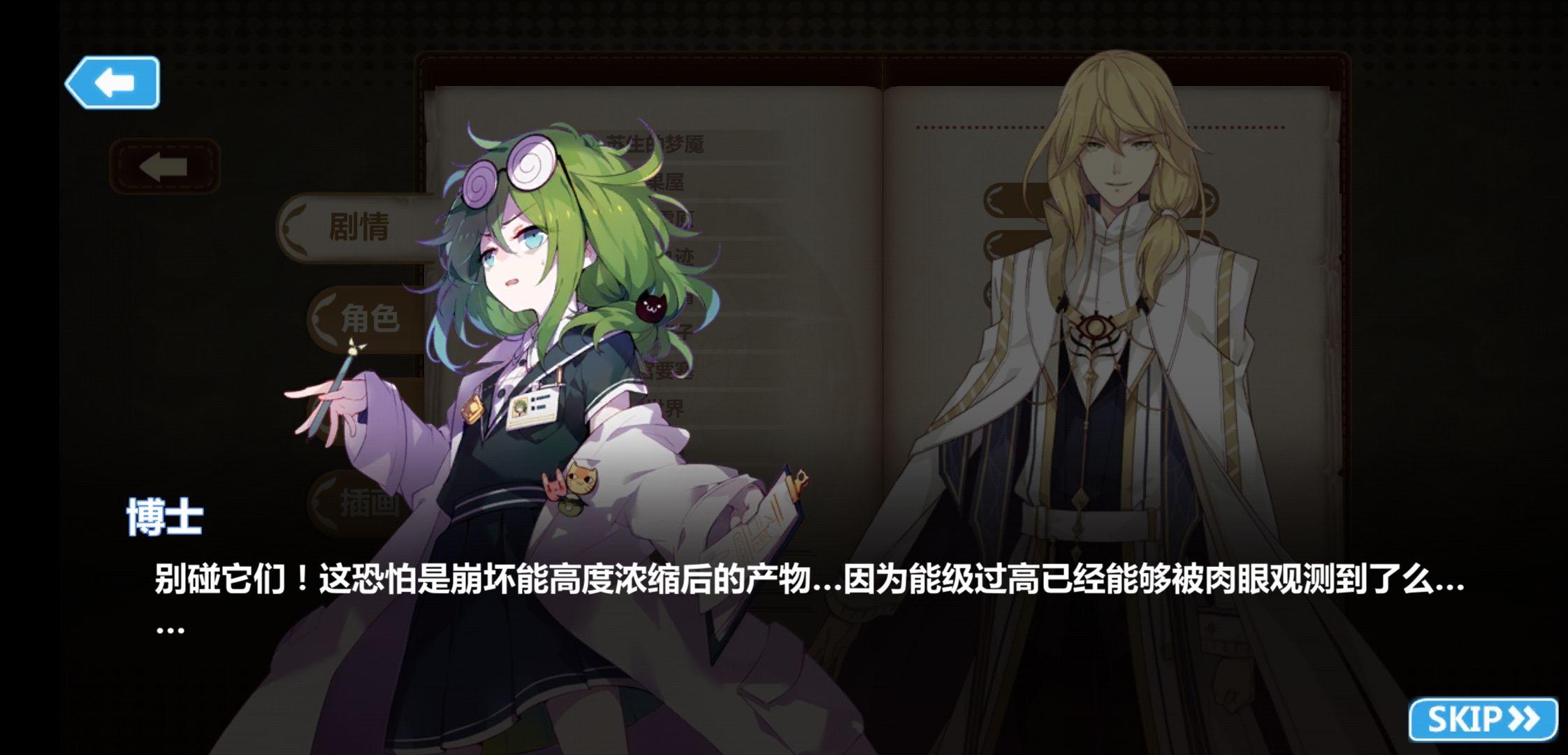 行星级崩坏兽到底有多强