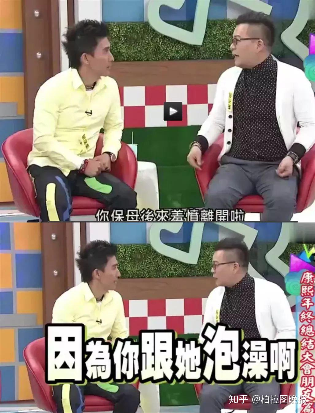 威廉沈咆哮奇葩说| 那些常上康熙的通告咖，现在过得怎样了？ - 知乎