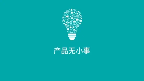 产品经理入门 - 知乎