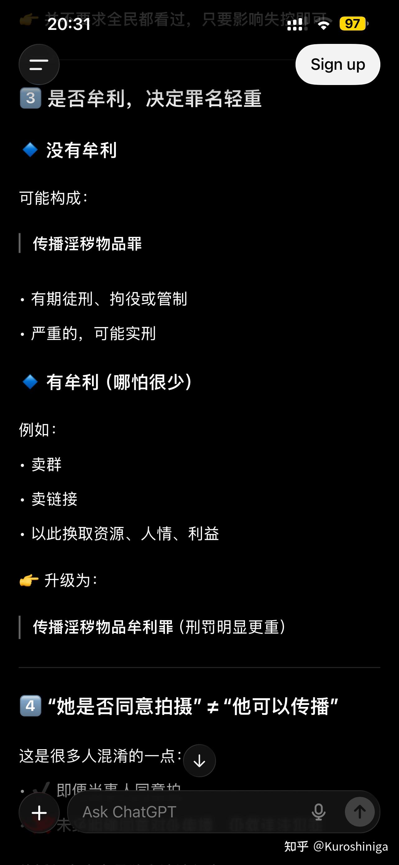 为什么张津瑜事件中的吕总还能逍遥法外? - 知乎