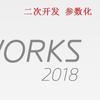 C# SolidWorks 二次开发