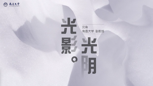 [免费答案] 光影·光阴——早期中国电影漫谈系列 中国大学MOOC 章节测试 单元测试 满分答案 - 知乎