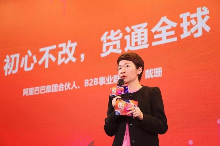 正式杀入社区团购阿里这一次能否王者归来