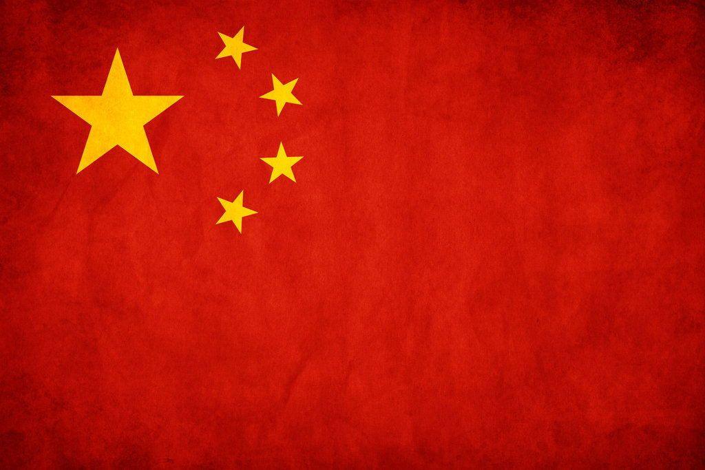 大家有没有中国国旗壁纸?
