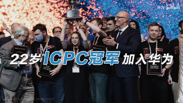 互联网资讯： 年仅22岁的女大学生斩获ICPC 世界冠军！决定加入华为- 知乎