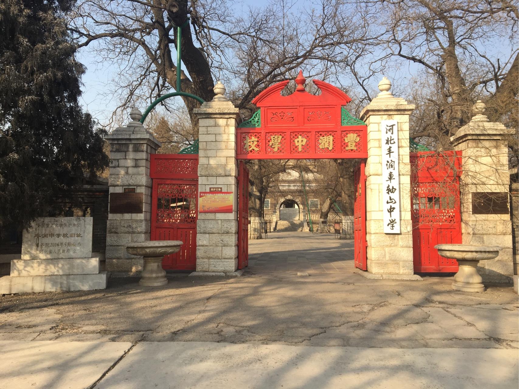 在车轴山中学上学是怎样的体验? - 知乎