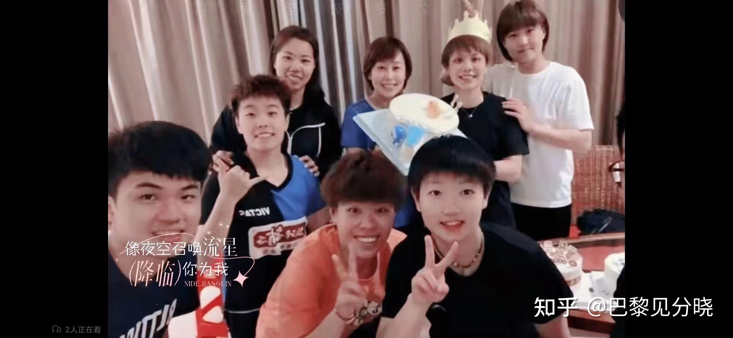 王楚钦和陈梦什么时候在一起的呢