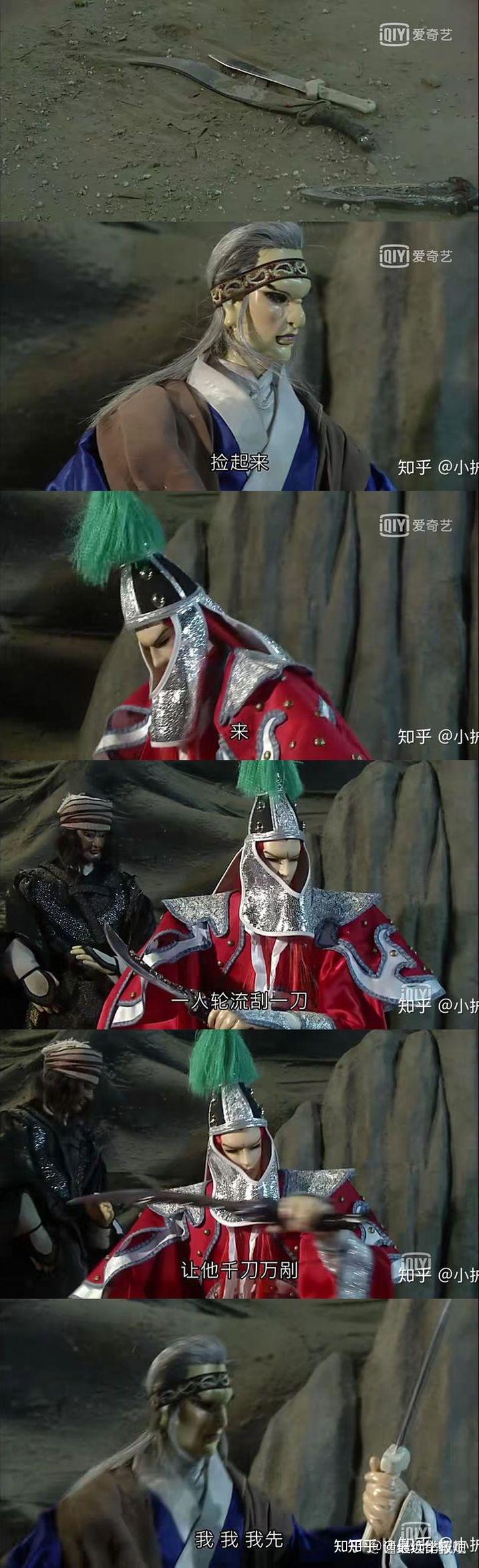魔道祖师》《天官赐福》抄袭融梗霹雳部分扒皮，墨香铜臭微博看剧截图