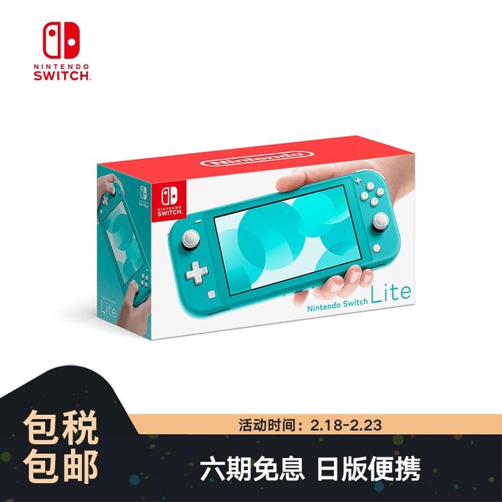 Nintendo Switch Lite 版本有什么不一样？ - 知乎