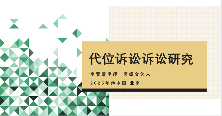 债权人提起代位权之诉后债权未获清偿,还能要求债务人还款吗? - 知乎