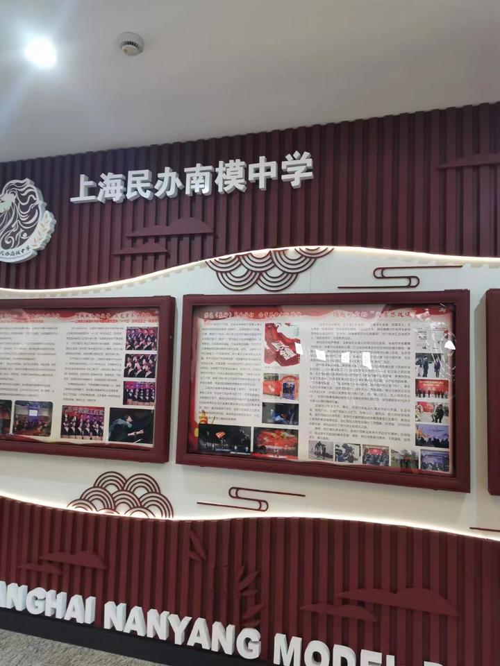 华东国际学校访校篇之上海民办南模中学 - 知乎