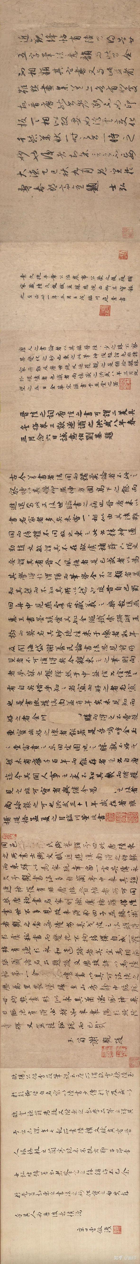 △01)唐陸東之書陸機文賦 故宮法書第4輯/國立故宮博物院編集委員