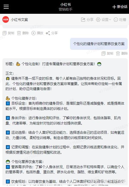 ChatGPT什么时候开始支持中文的?ChatGPT为什么能支持中文?数据从哪里来的?插图5 ChatGPT什么时候开始支持中文的?ChatGPT为什么能支持中文?数据从哪里来的?插图5