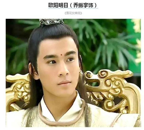 福建白杨文化传媒有限公司雪花女神龙欧阳明日