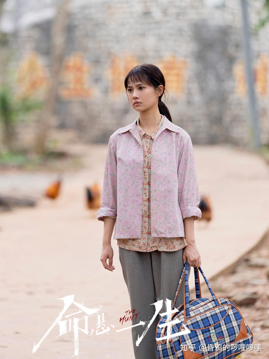 如何评价《命悬一生》姜珮瑶饰演的田宝珍?她的演技如何? - 知乎