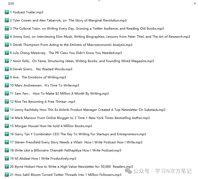 How I Write 附资源 - 知乎