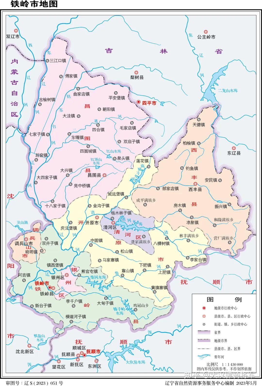 如何评价辽宁这个省份
