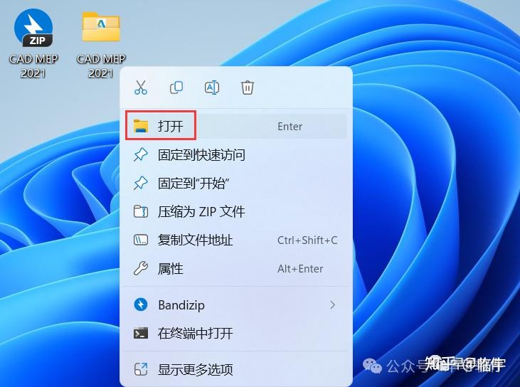 CAD MEP 2021 安装教程(附安装包下载) - 知乎
