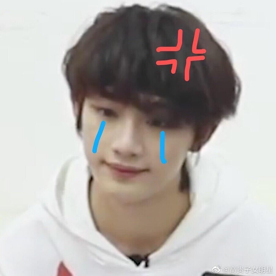 有没有时代少年团非常搞笑的表情包？