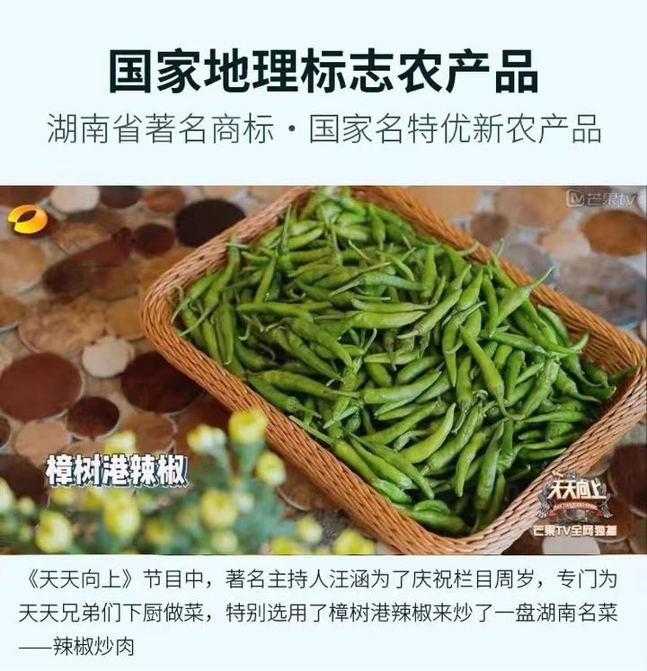 3斤辣椒买一瓶茅台！樟树港辣椒最高卖300元一斤！底气到底在哪里 - 知乎