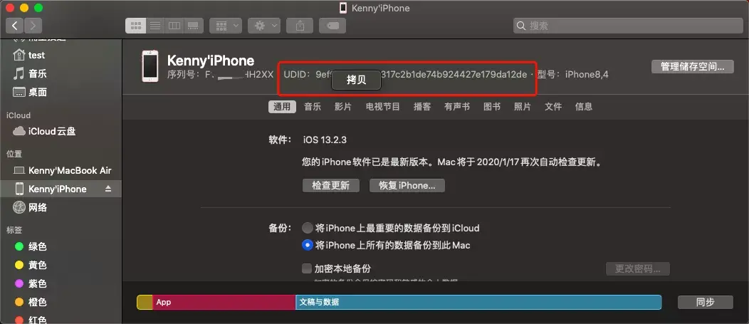 图文详解丨iOS App上架全流程及审核避坑指南 - 知乎