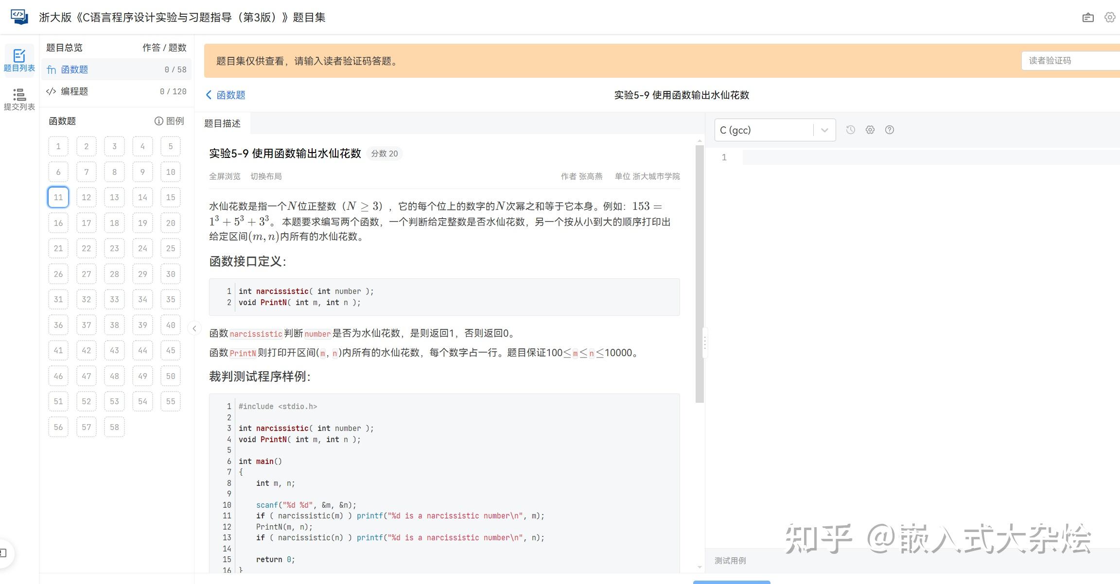 Github上的简单的C语言项目有哪些推荐？ - 知乎