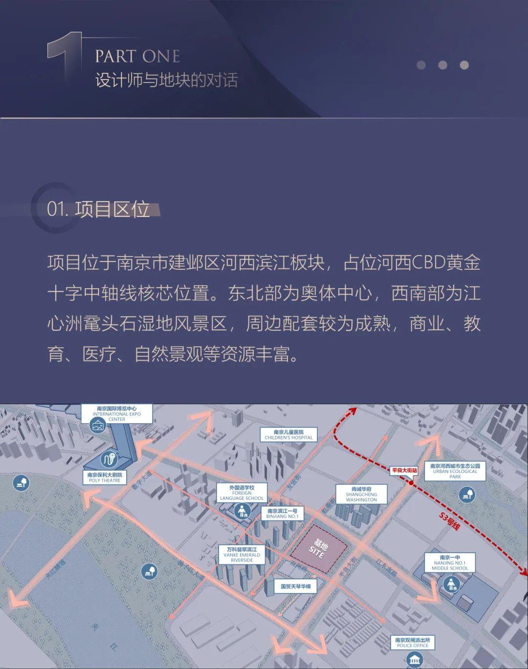 【HZS汇张思 作品】能建城发·南京中宁府 - 知乎