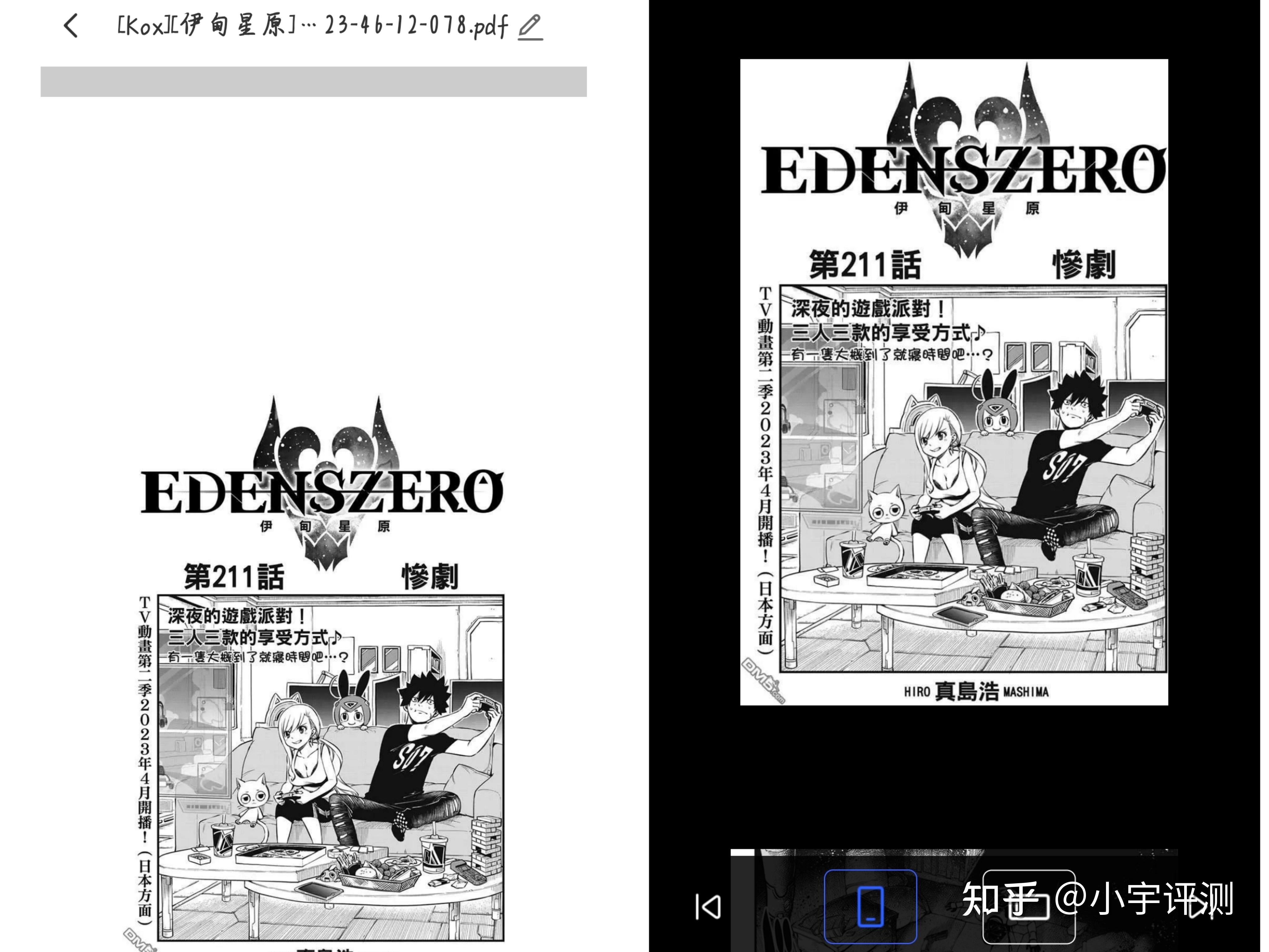 极空间家庭私有云对比市场上已有的NAS品牌有何优势?插图4 极空间家庭私有云对比市场上已有的NAS品牌有何优势?插图4