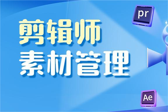 剪辑师如何管理素材? - 知乎