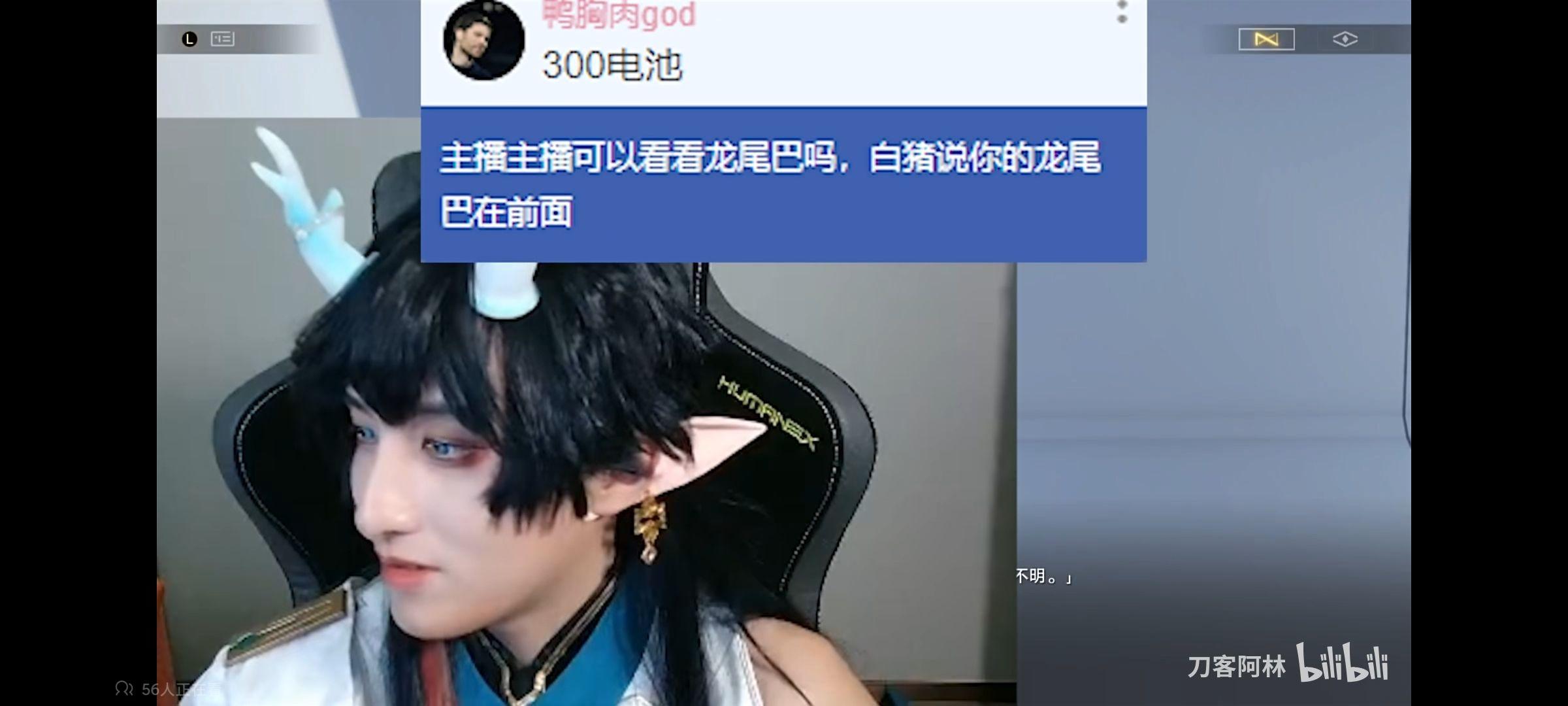 DOTA2 AME COS dota2-ame-cos