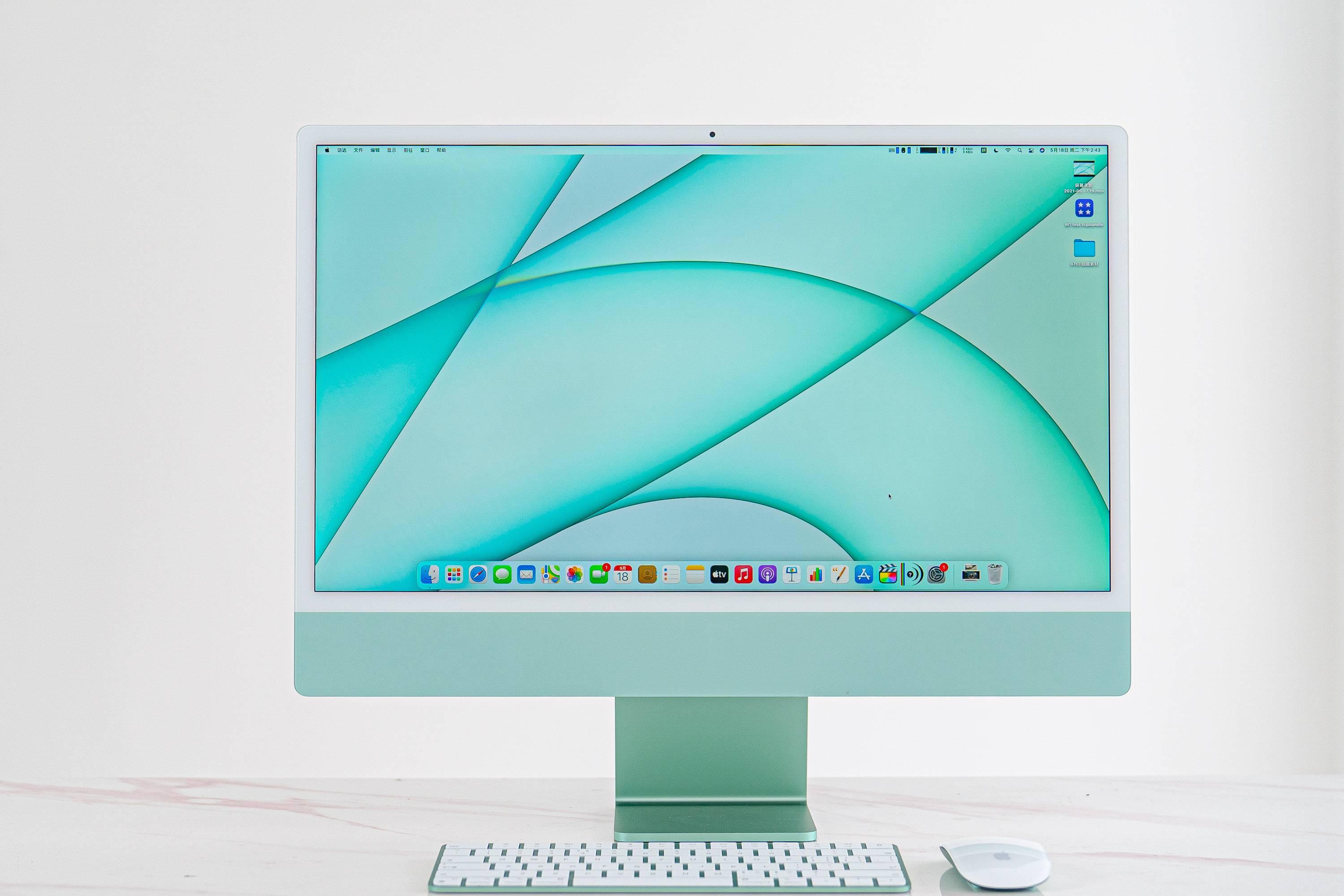 苹果搭载m1芯片的彩色imac上手体验如何值得入手吗