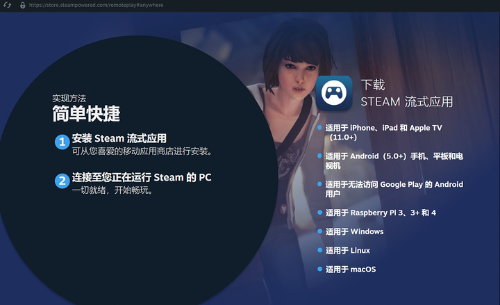 Steam Link - 知乎