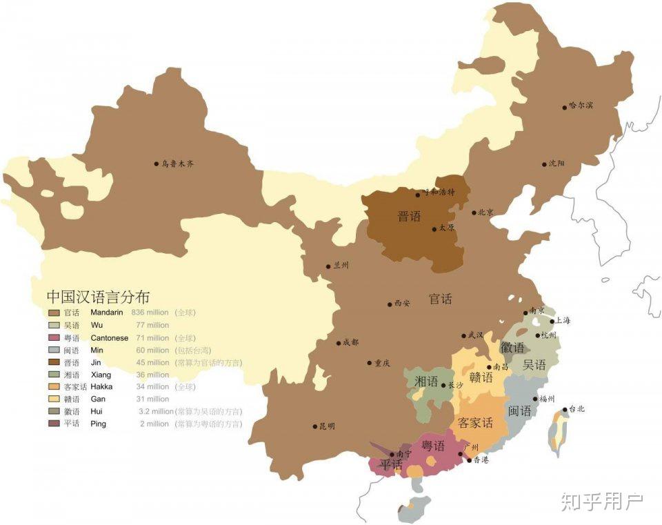 方言是如何形成的? - 知乎