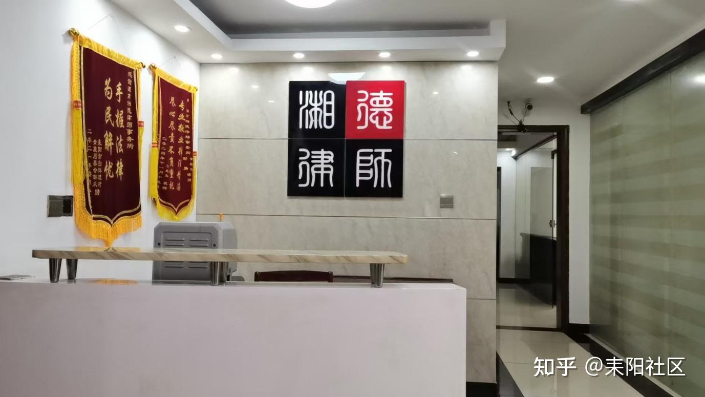 耒水畔的法律微光，谭树佳律师与他的十年守道之路 - 知乎