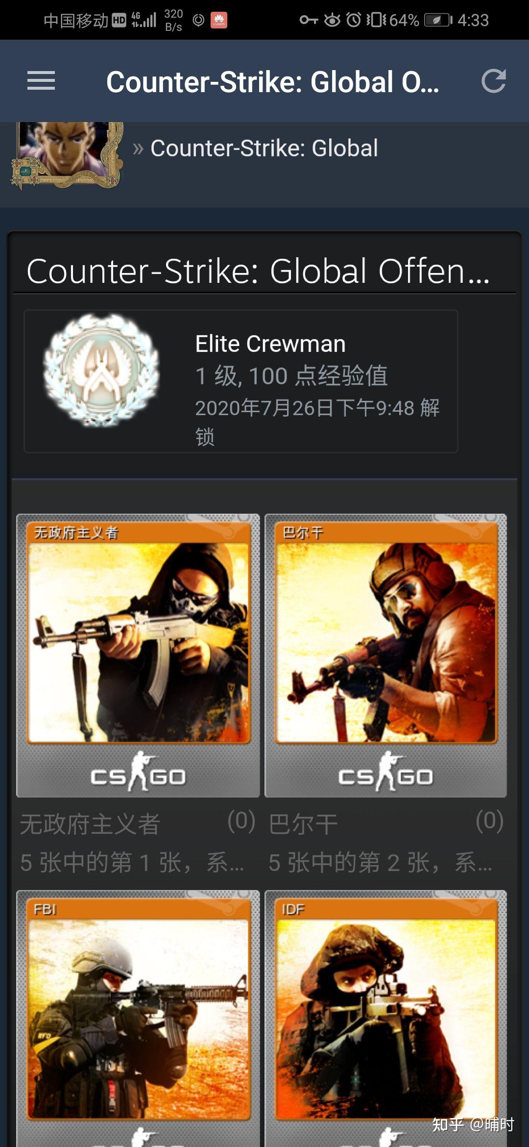 请教csgo集换式卡牌徽章最高几级? - 知乎