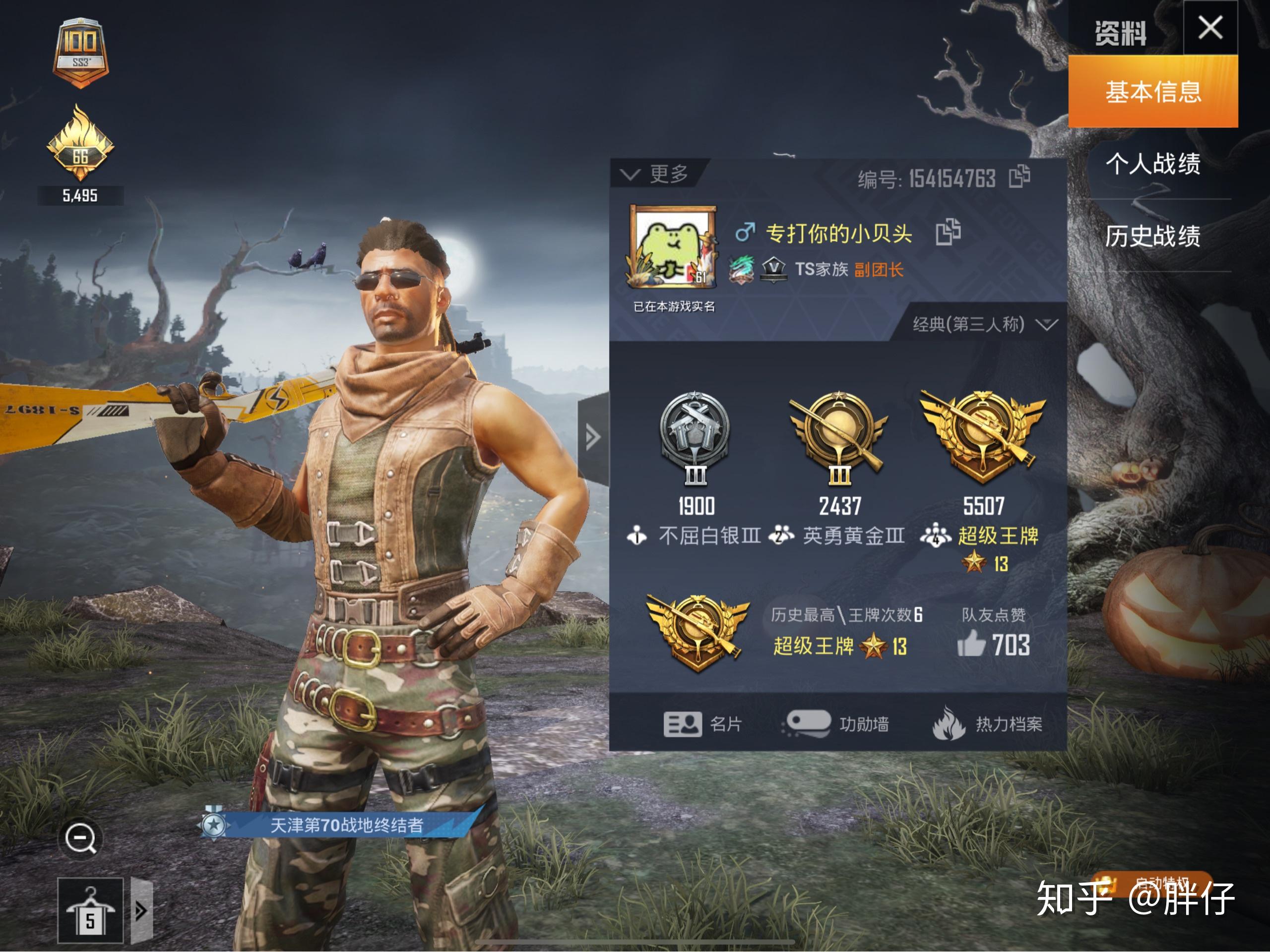 和平精英王牌kd6 ,场均伤害800是个什么水平? - 知乎