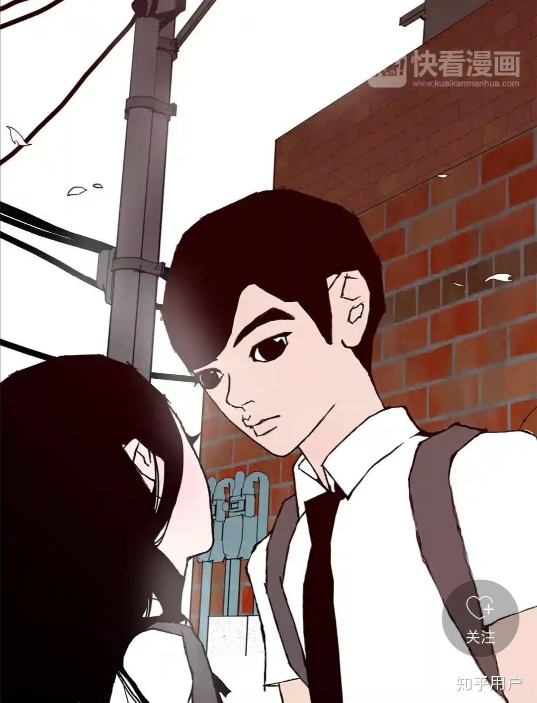 如何解读恋爱铃漫画? - 知乎