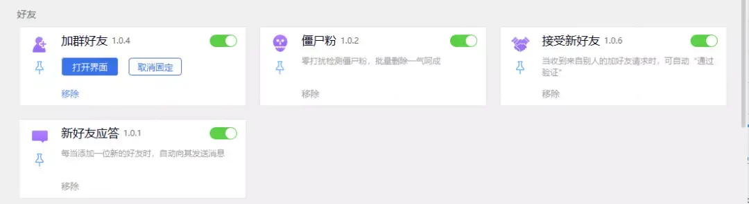 僵尸粉购买网站(僵尸粉购买网站下载安装手机版)