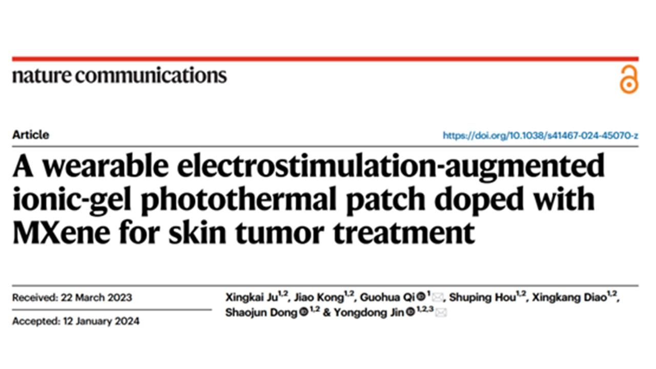 掺杂MXene的电刺激增强离子凝胶可穿戴光热贴片应用皮肤肿瘤治疗 - 知乎