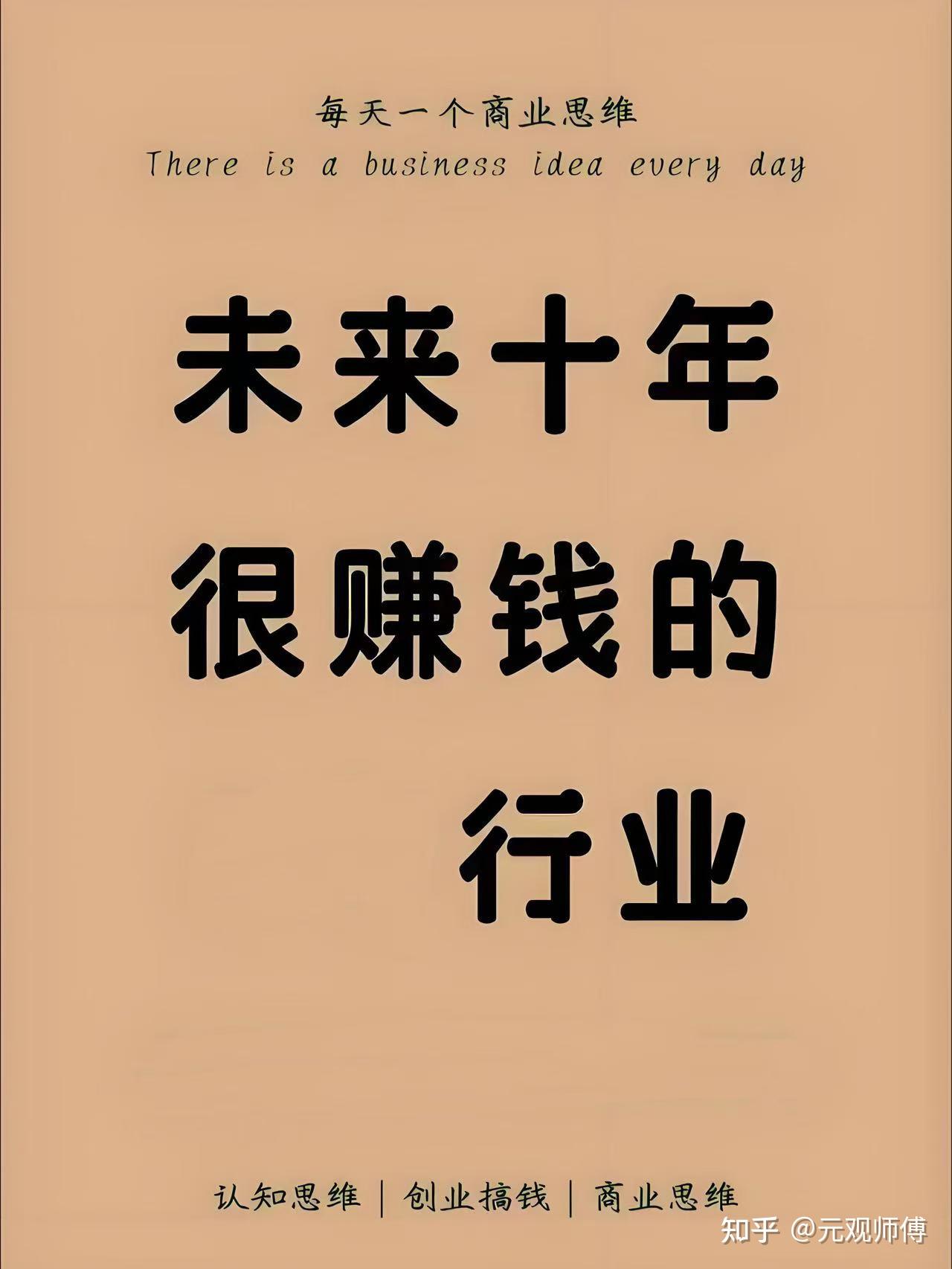 利润最高的不起眼行业二十个(2020年利润最高的前十行业)