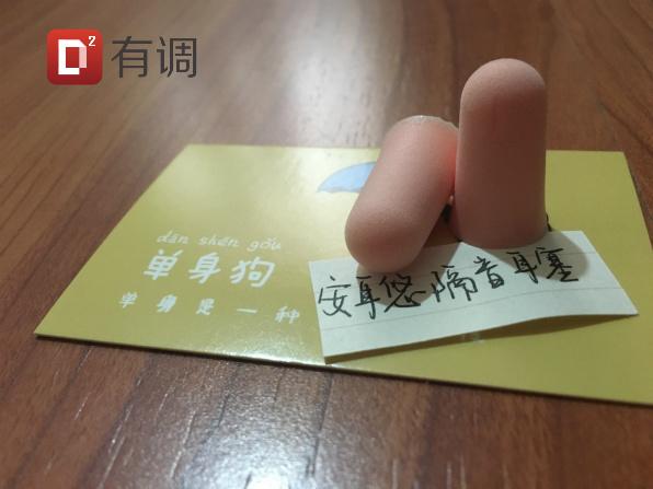 干货分享（买东西的成语怎么说）买东西怎么形容，(图82)