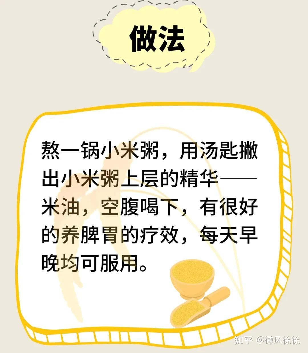 中医养生 | 五谷、五菜、五果、五畜-养生 - 知乎
