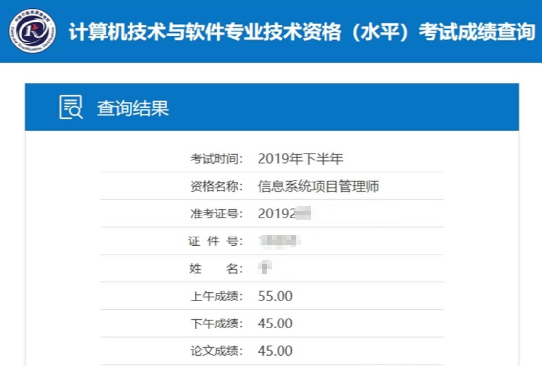 2026上半年软考高项（信息系统项目管理师）保姆级备考攻略分享，直接抄作业就行！