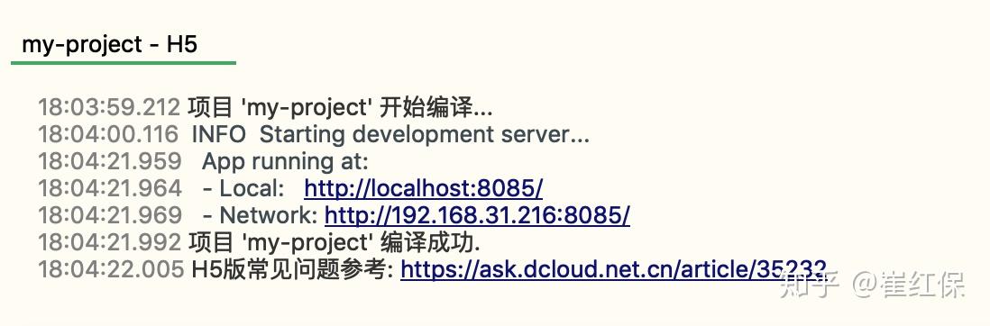 uni-app 1.2发布，iOS、Android、小程序、H5主流四端全覆盖 - 知乎