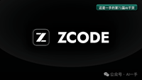 智谱 ZCode 3.0 全面发布：自研 Agent 内核落地，国产 AI 编程工具迈入新阶段 - 知乎