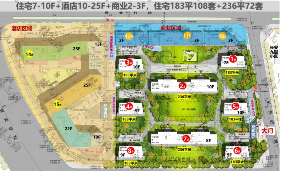 长安玖章 | 京西五环 · 石景山首钢园东南区 · 中海2026年交付 · 约183-236平四居大平层 · 高端商品房 - 知乎