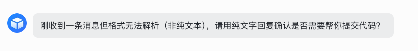 confirm
