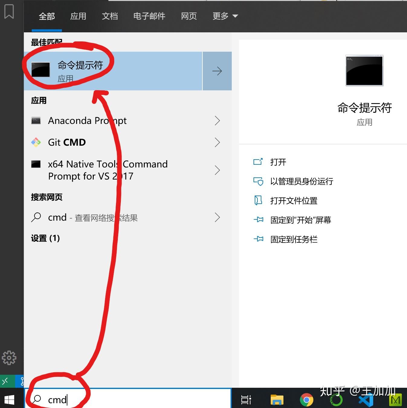 为什么打开python程序总是弹出Modify Setup ? - 知乎